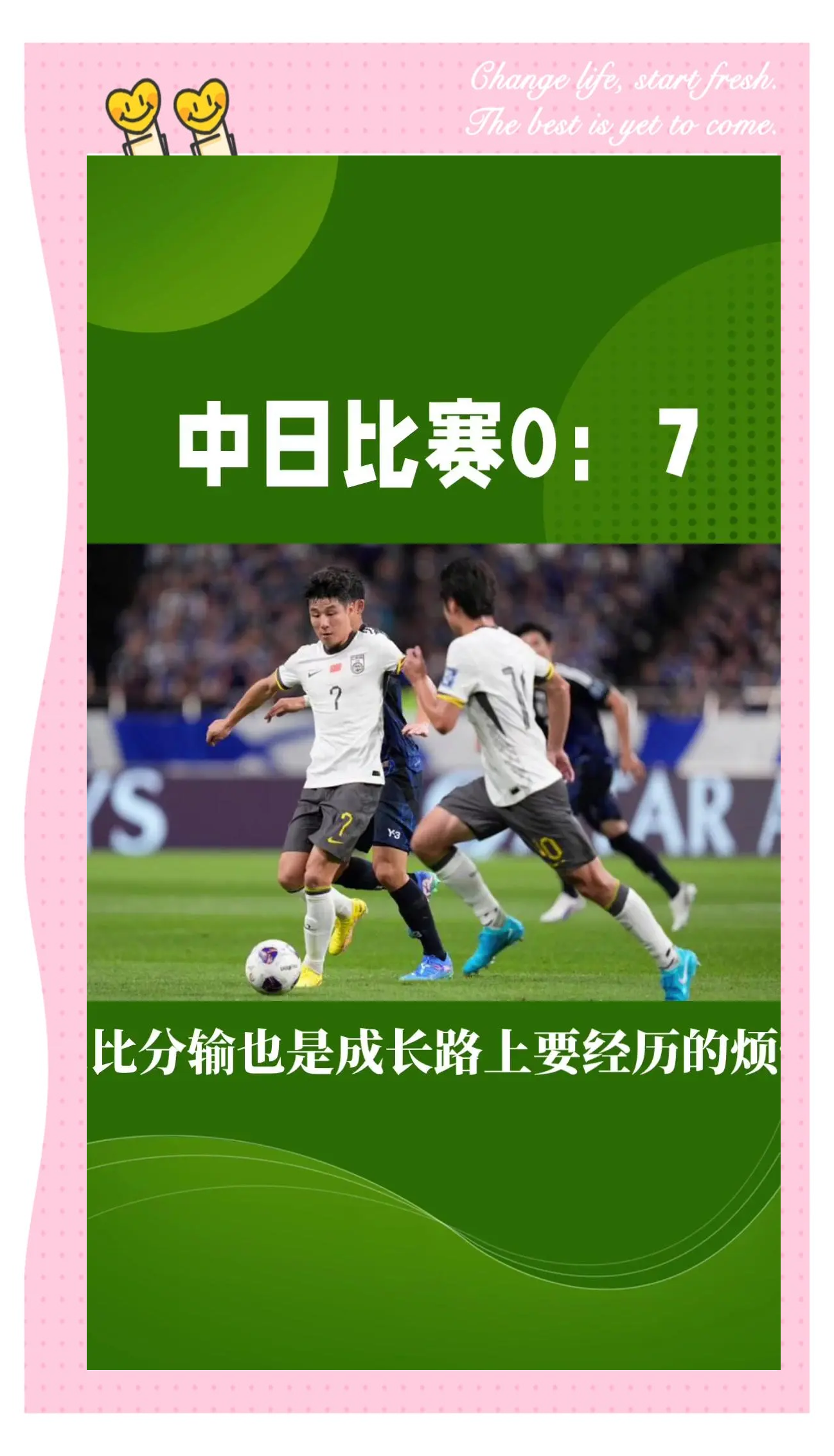包含队员伤病加剧，球队备战之路是否受影响？的词条