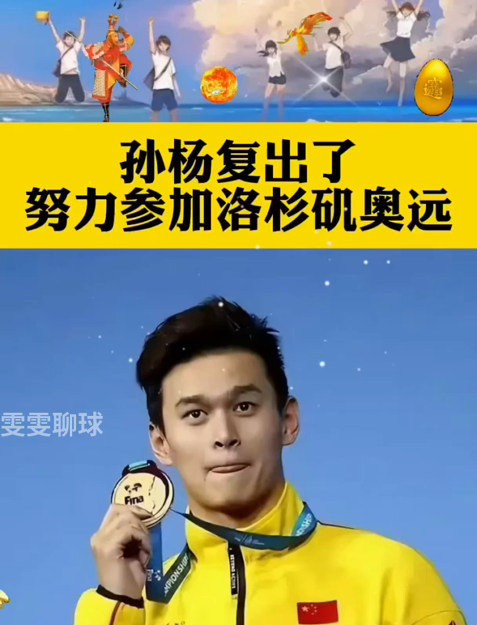 阿扎伦卡在G2比赛中爆冷，回归赛场引发热议！的简单介绍