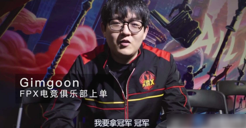 Doinb在SKT比赛中挺进下一轮，出色防守引发热议！