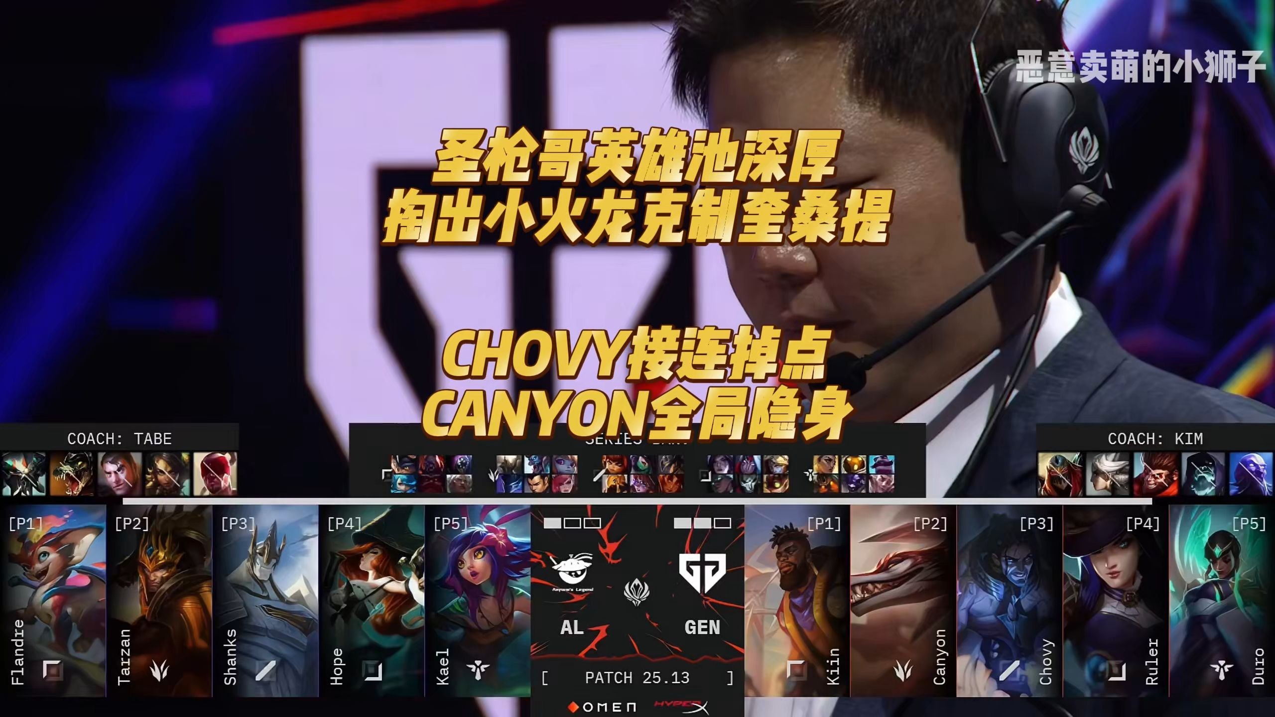 Scout巅峰对决，JackeyLove与40激战热火分钟，赛事规则更新胜负难料！(jackeylove女朋友家庭背景)